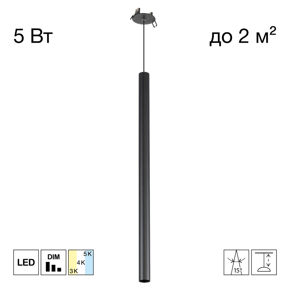 Встраиваемый светильник Citilux Tubu CL51511V_BD LED
