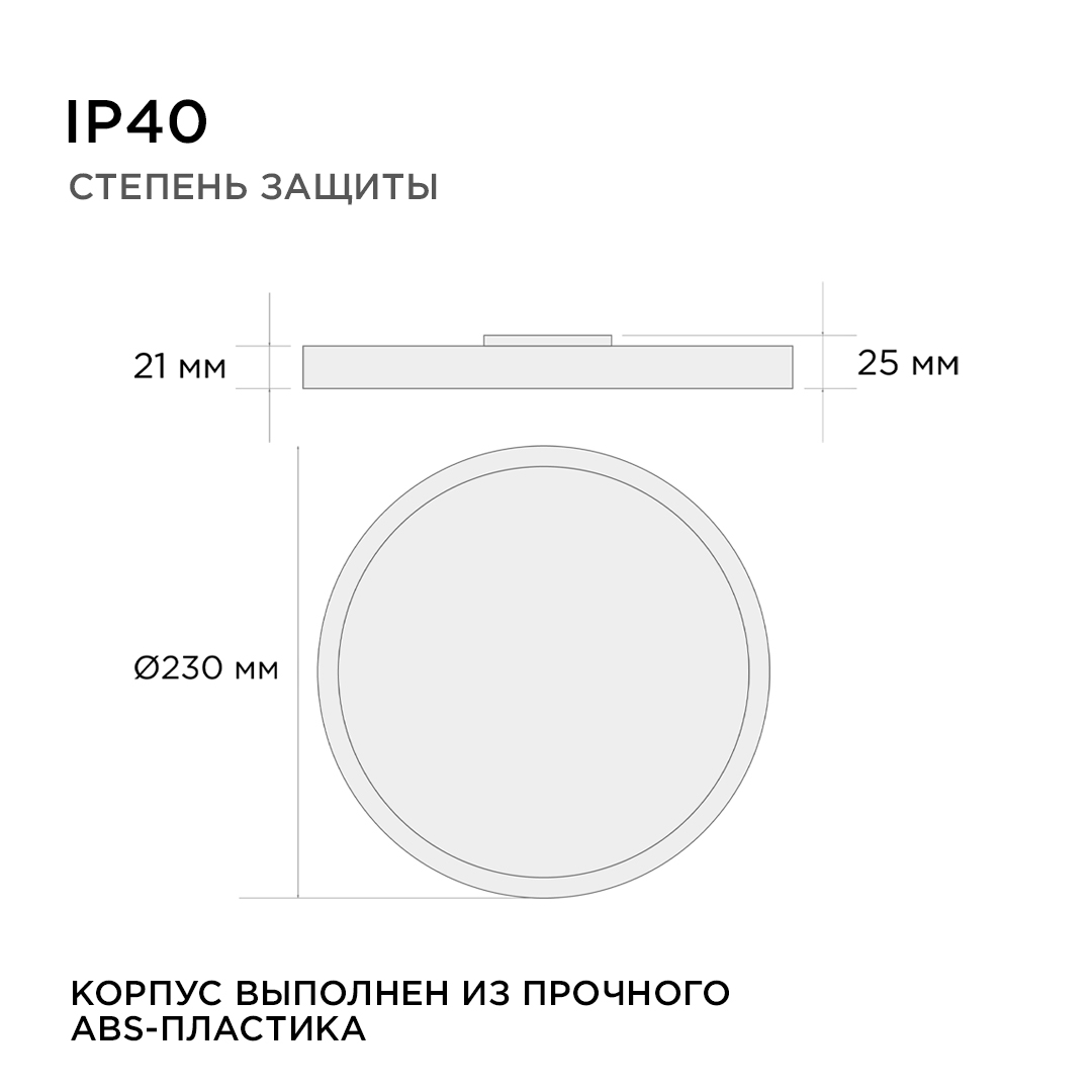 Накладной светильник Apeyron Spin 18-127