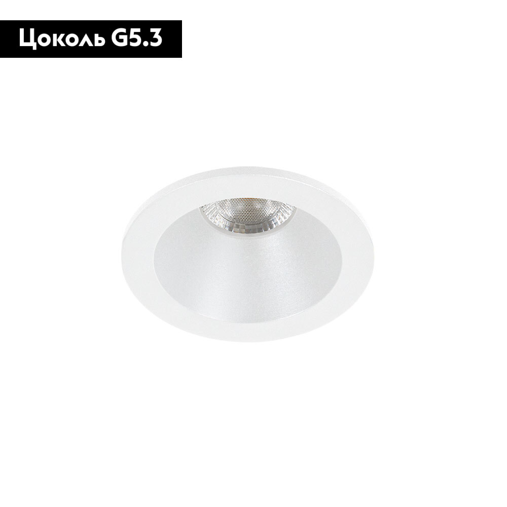 Встраиваемый светильник Arte Lamp Helm Mini A2859PL-1WH