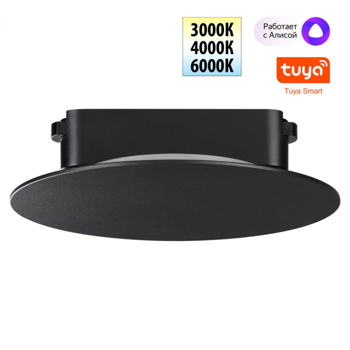 Трековый светильник Novotech Easy Shino 359475 Трековый светильник Novotech Easy Shino 359475