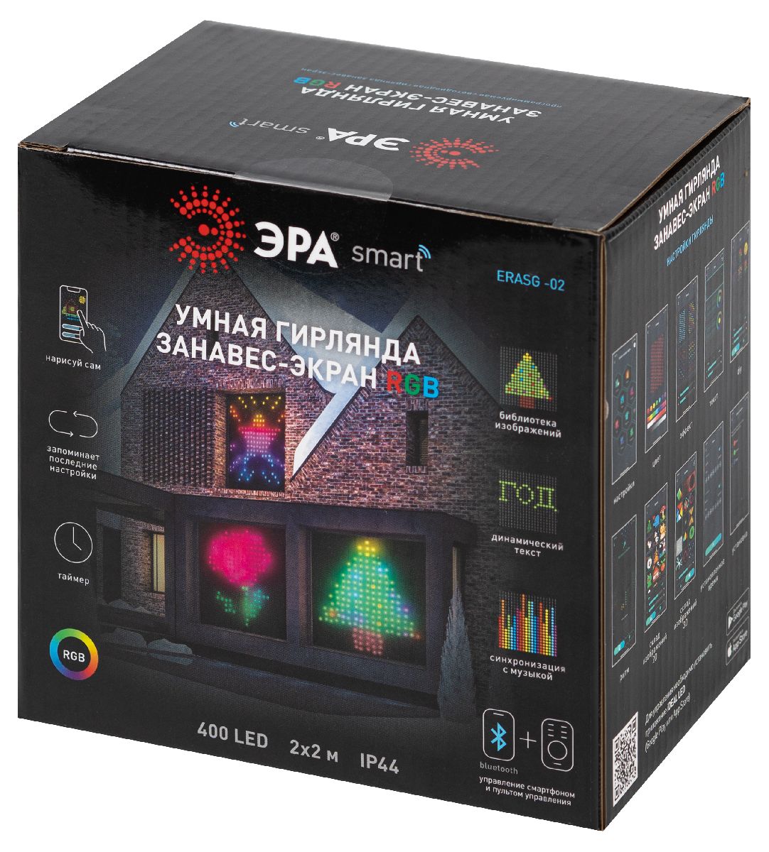 Светодиодная гирлянда ЭРА ERASG -02 Б0060433