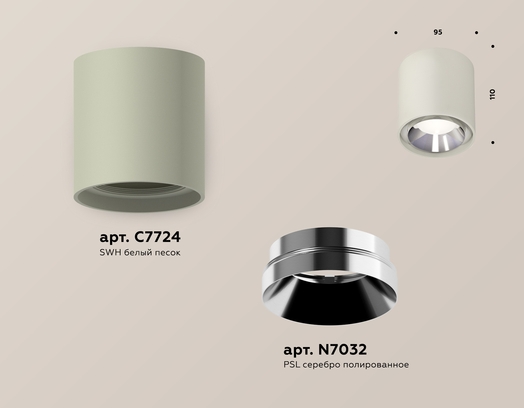 Потолочный светильник Ambrella Light Techno Spot XS7724003 (C7724, N7032) Потолочный светильник Ambrella Light Techno Spot XS7724003 (C7724, N7032)