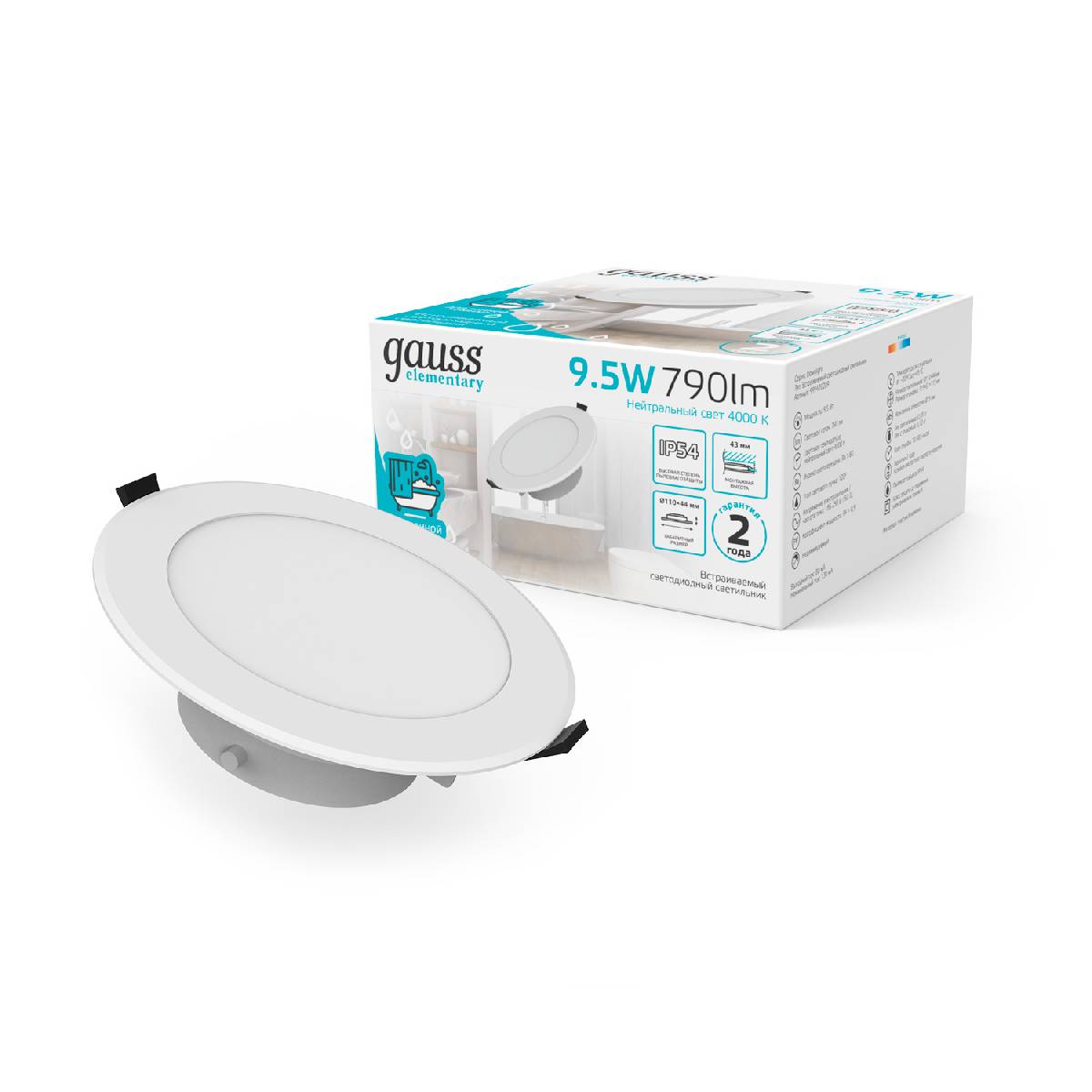 Встраиваемый светильник Gauss Downlight 999420209 Встраиваемый светильник Gauss Downlight 999420209