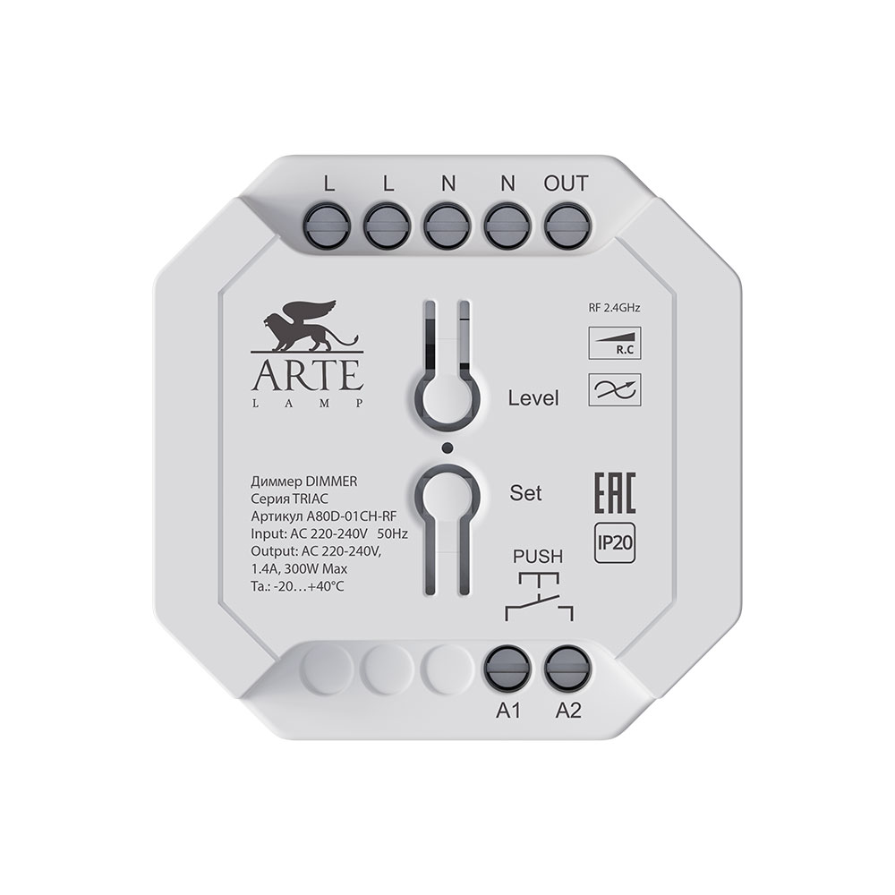 Диммер Arte Lamp Triac A80D-01CH-RF Диммер Arte Lamp Triac A80D-01CH-RF
