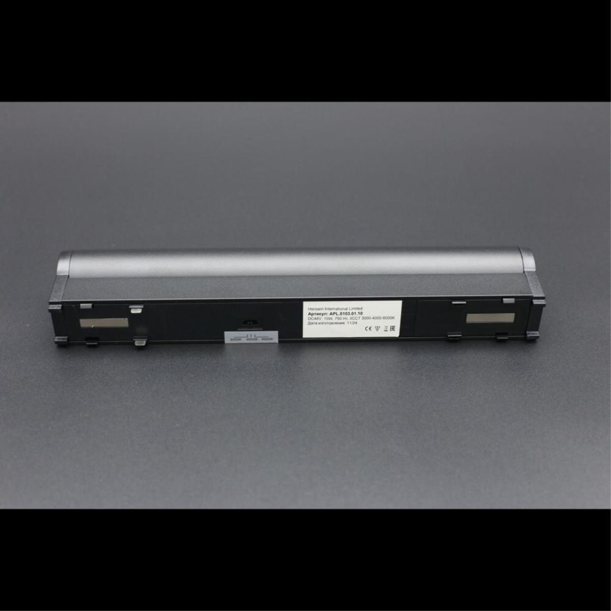 Трековый магнитный светильник Aployt Magnetic track 48 APL.0103.01.10