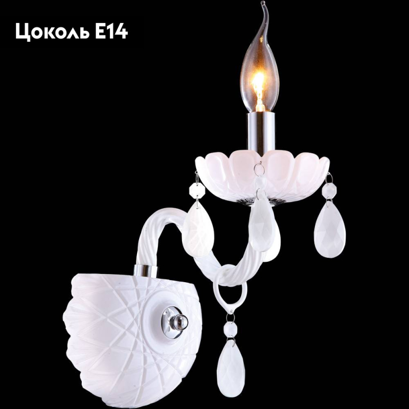 Бра Arte Lamp Teatro A3964AP-1WH