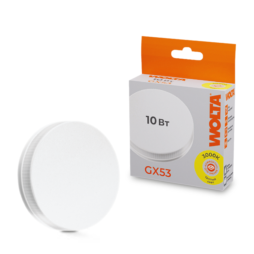Светодиодная лампа WOLTA 10Вт 3000K GX53 матовая 25Y75R10GX53
