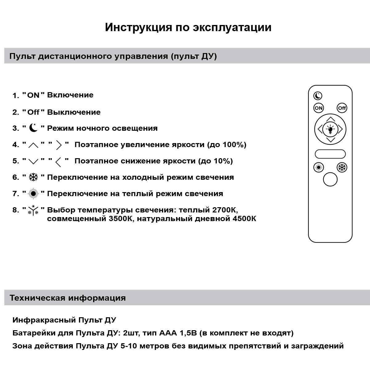 Потолочный светильник Reluce 83090-0.3-06A BK