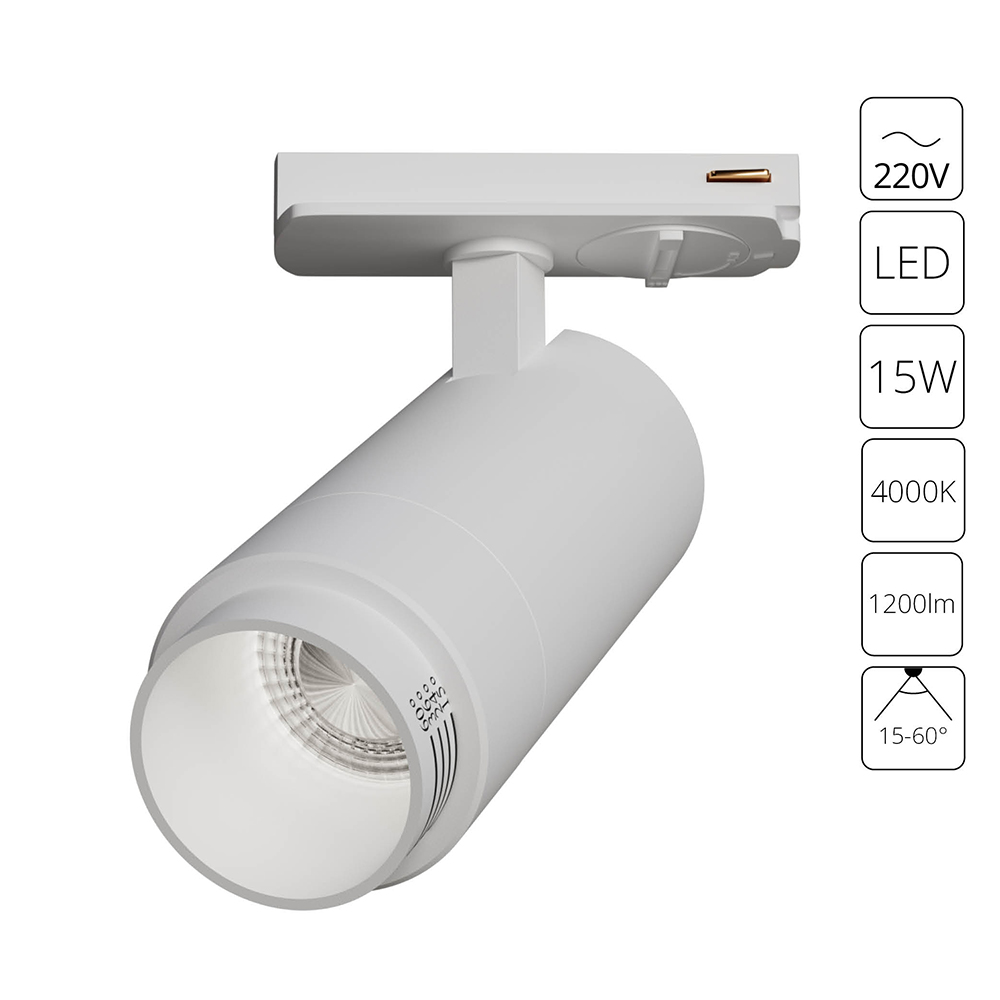 Трековый однофазный светильник Arte Lamp Merak A3540PL-1WH Трековый однофазный светильник Arte Lamp Merak A3540PL-1WH
