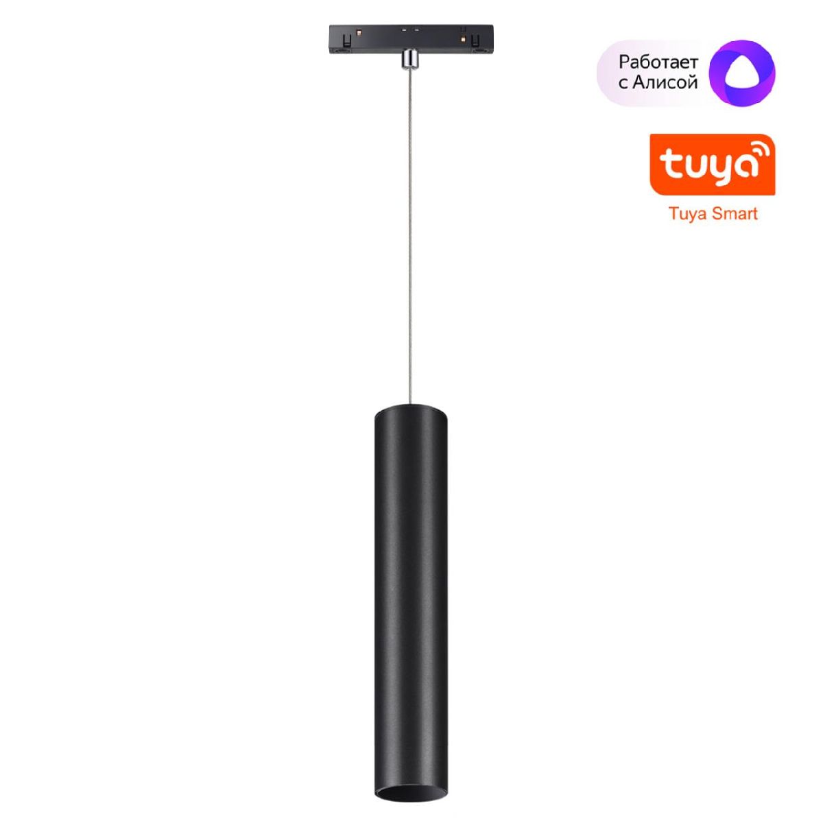 Трековый подвесной светильник Novotech Flum 359500 Трековый подвесной светильник Novotech Flum 359500