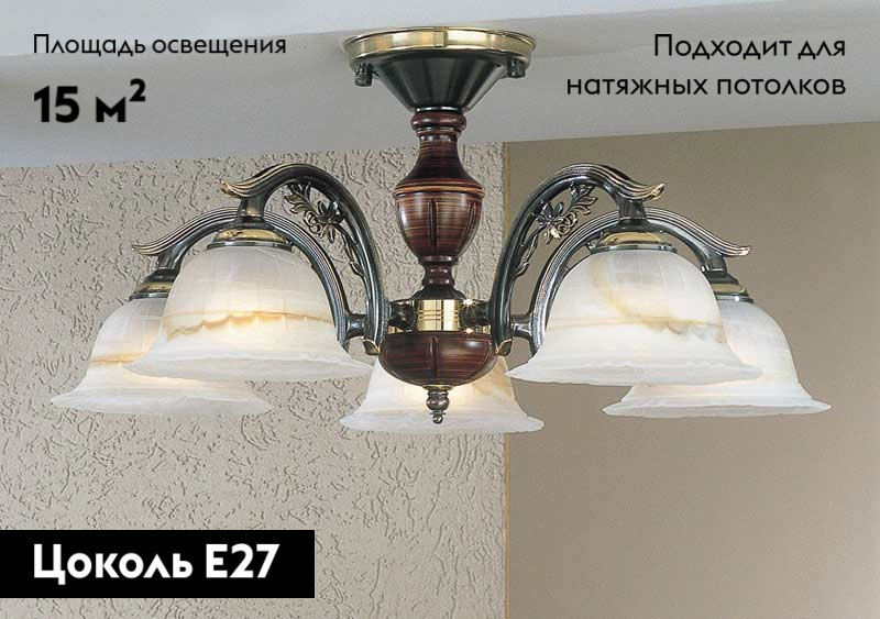 Потолочная люстра Reccagni Angelo PL 2701/5