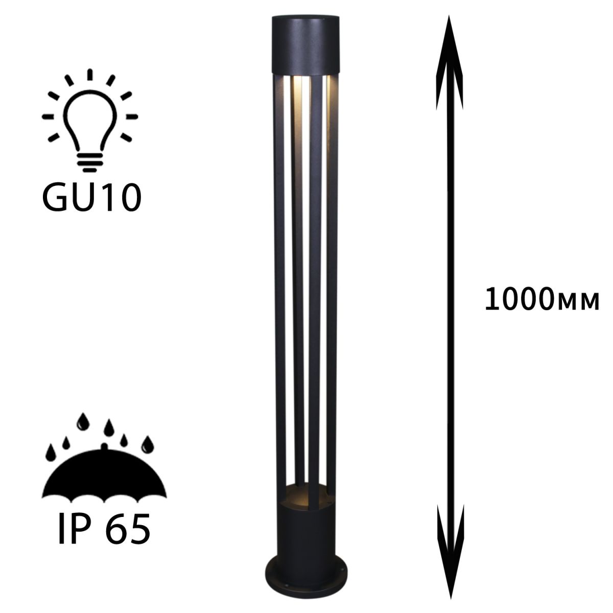 Ландшафтный светильник Reluce 09959-0.7-001KT 1,0M GU10 BK