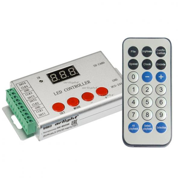 Контроллер Arlight HX-802SE-2 022992 Контроллер Arlight HX-802SE-2 022992
