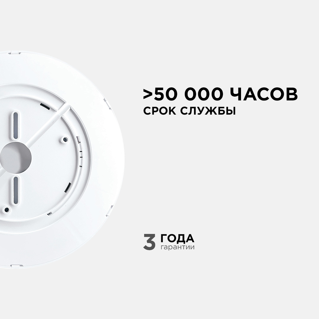 Настенно-потолочный светильник Apeyron Spin 18-138