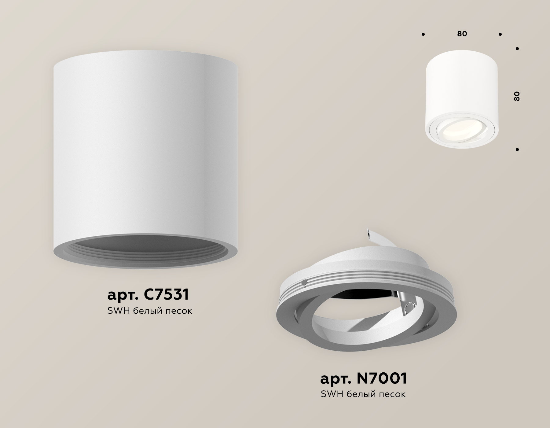 Потолочный светильник Ambrella Light Techno Spot XS7531001 (C7531, N7001) Потолочный светильник Ambrella Light Techno Spot XS7531001 (C7531, N7001)