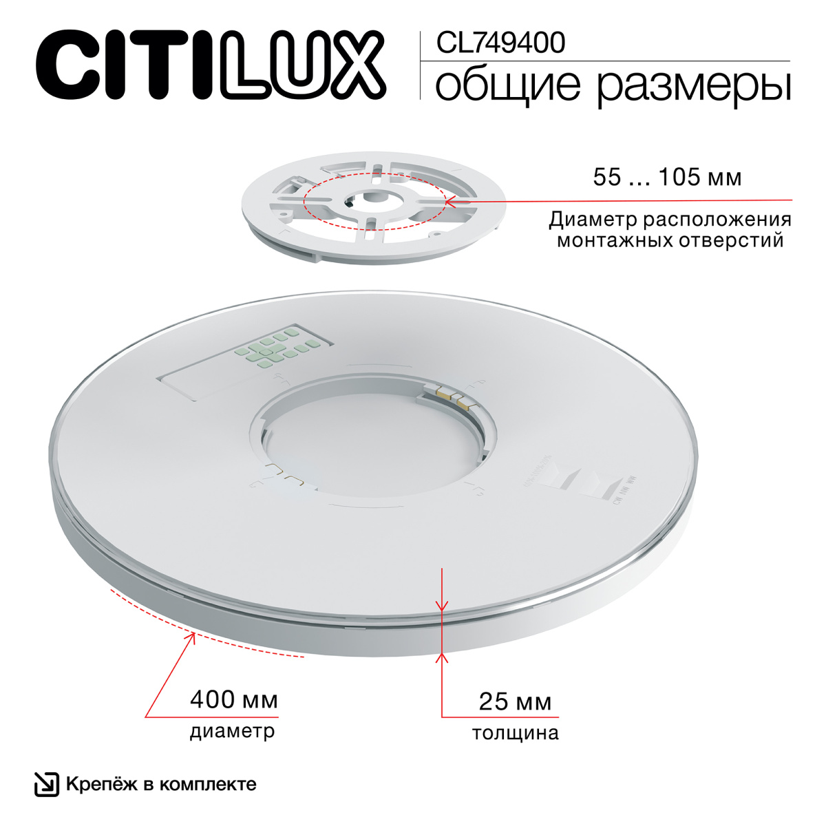 Потолочный светильник Citilux Norma LED RGB CL749400