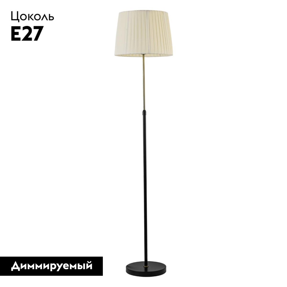 Торшер Lumion Moderni Tune 8302/1F