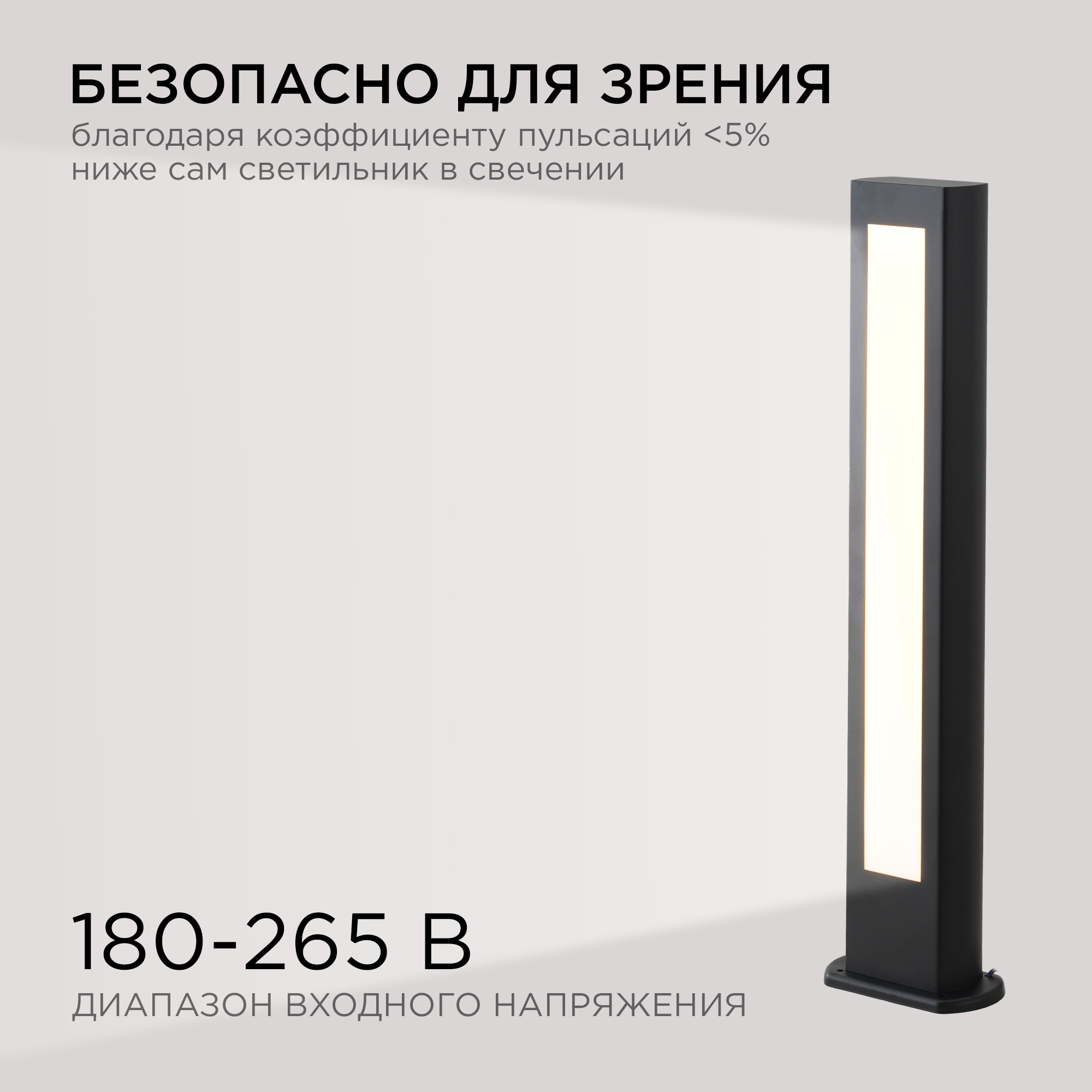 Ландшафтный светильник Apeyron 31-11 Ландшафтный светильник Apeyron 31-11