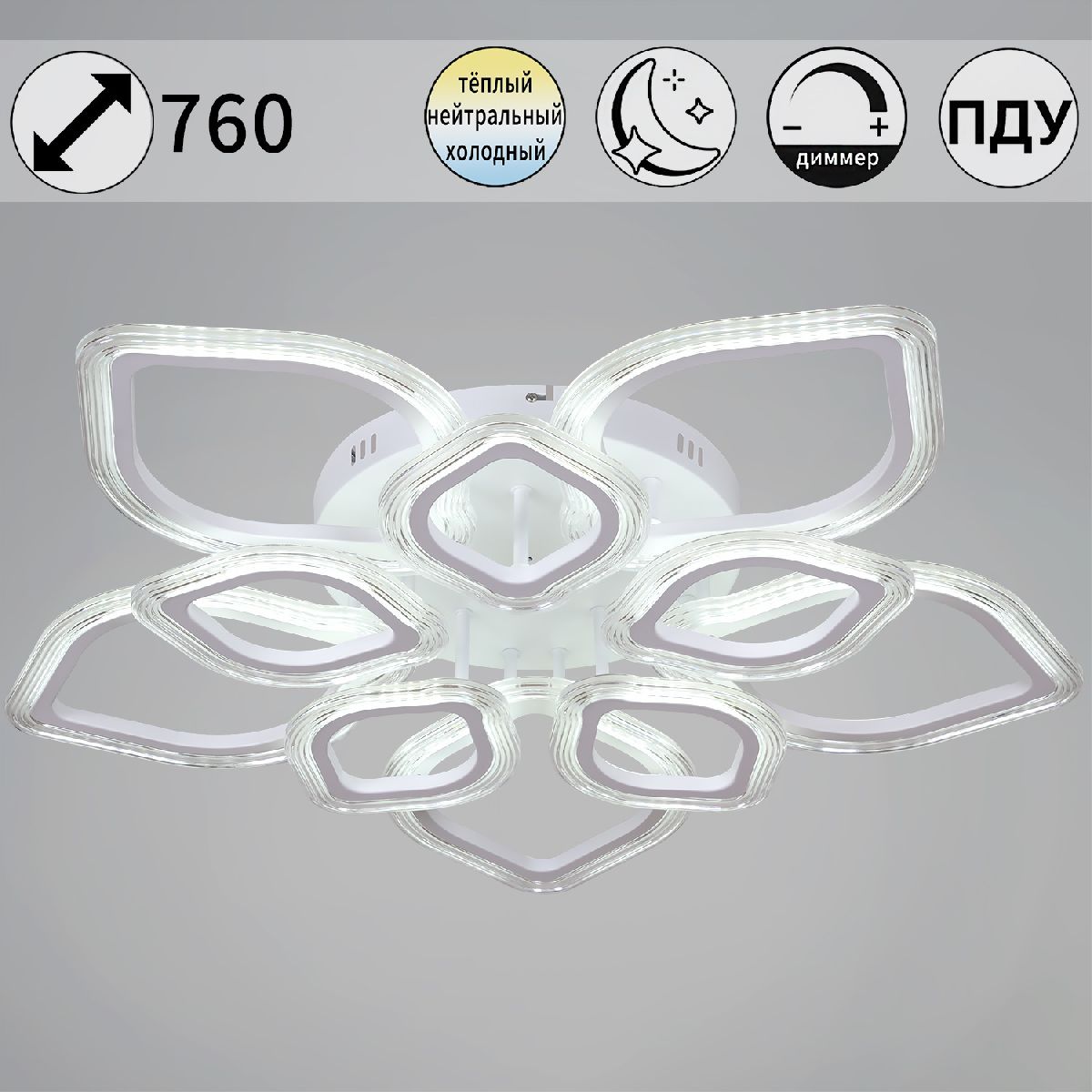 Потолочная люстра Reluce 09827-3.3-5+5 WH Потолочная люстра Reluce 09827-3.3-5+5 WH