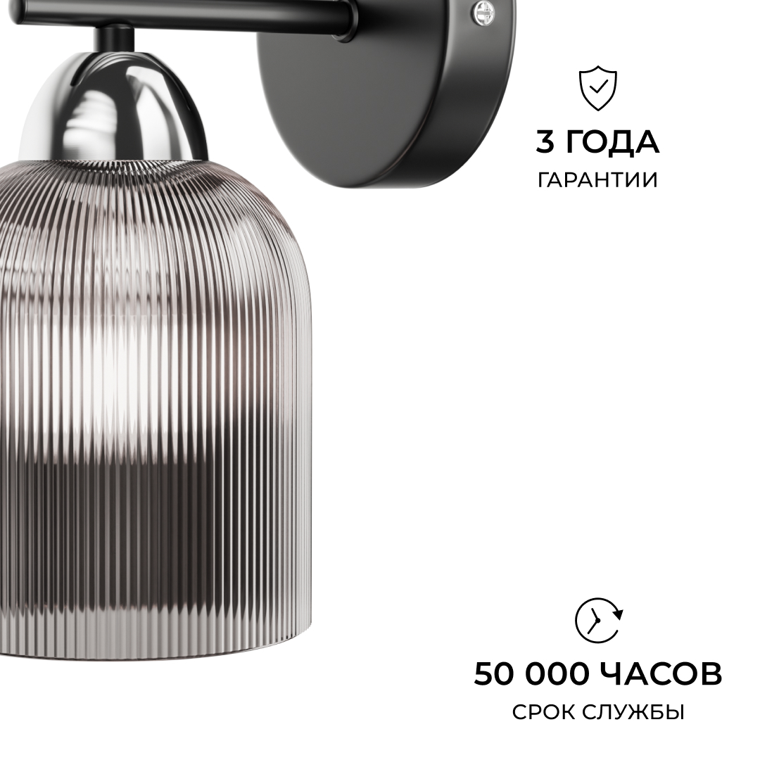 Бра Apeyron Аврора 16-225
