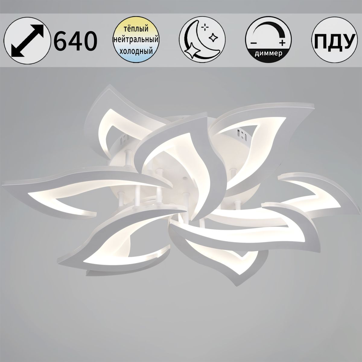 Потолочная люстра Reluce 30150-0.3-6+3 WH