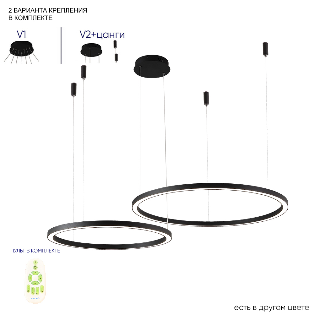 Подвесная люстра Crystal Lux FORTUNA SP123W LED BLACK Подвесная люстра Crystal Lux FORTUNA SP123W LED BLACK