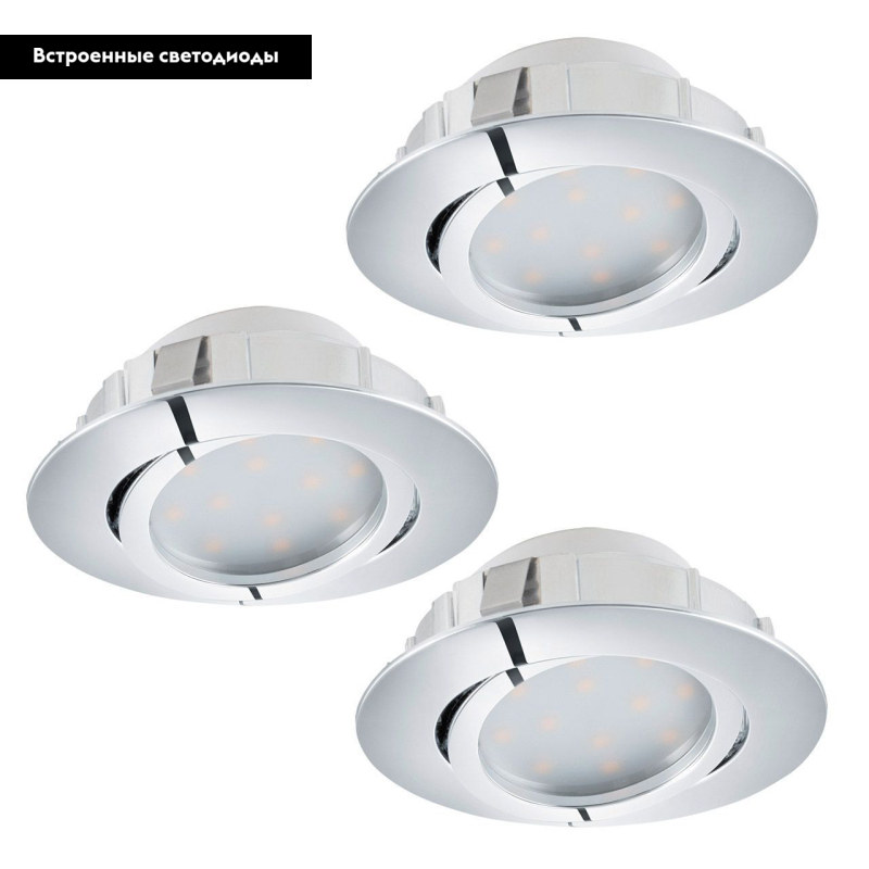 Встраиваемый светодиодный светильник Eglo Pineda 95852