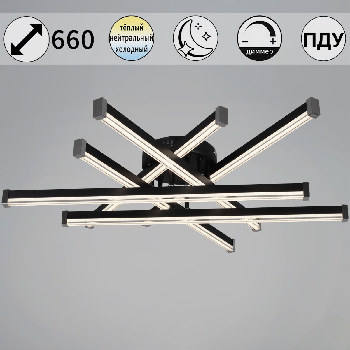 Потолочная люстра Reluce 63090-0.3-06 BK