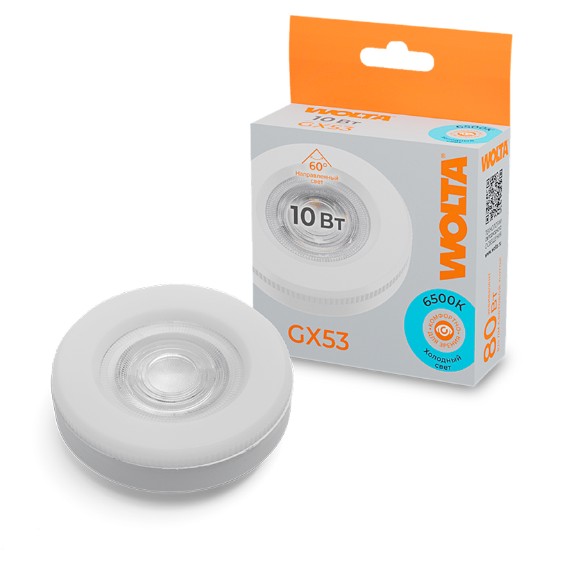 Светодиодная лампа WOLTA 10Вт 6500K GX53 матовая WSTD-GX-10W6KGX53-L