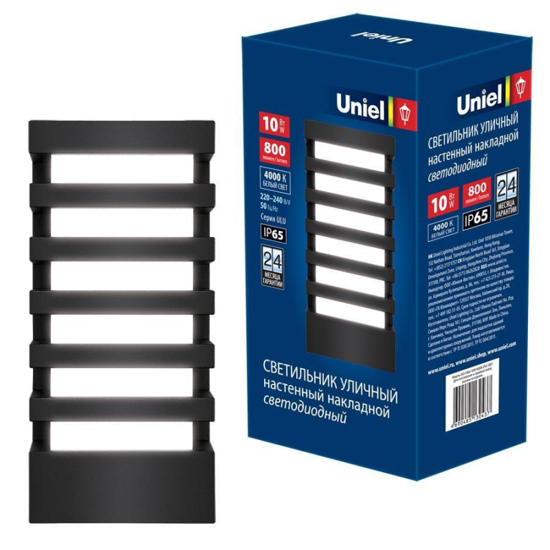 Уличный настенный светодиодный светильник (UL-00005415) Uniel ULU-S40A-10W/4000K IP65 Grey Уличный настенный светодиодный светильник (UL-00005415) Uniel ULU-S40A-10W/4000K IP65 Grey