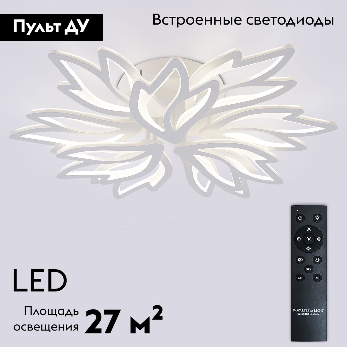 Потолочная люстра Natali Kovaltseva Rif LED LAMPS 81118/7C