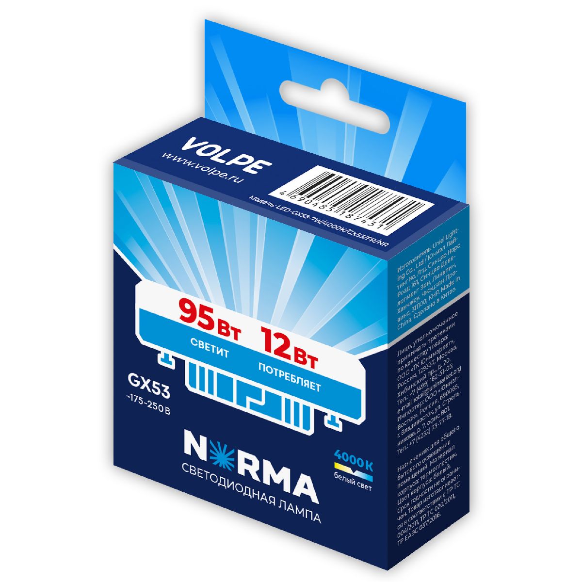 Лампа светодиодная Volpe Norma LED-GX53-12W/4000K/GX53/FR/NR UL-00011430 Лампа светодиодная Volpe Norma LED-GX53-12W/4000K/GX53/FR/NR UL-00011430