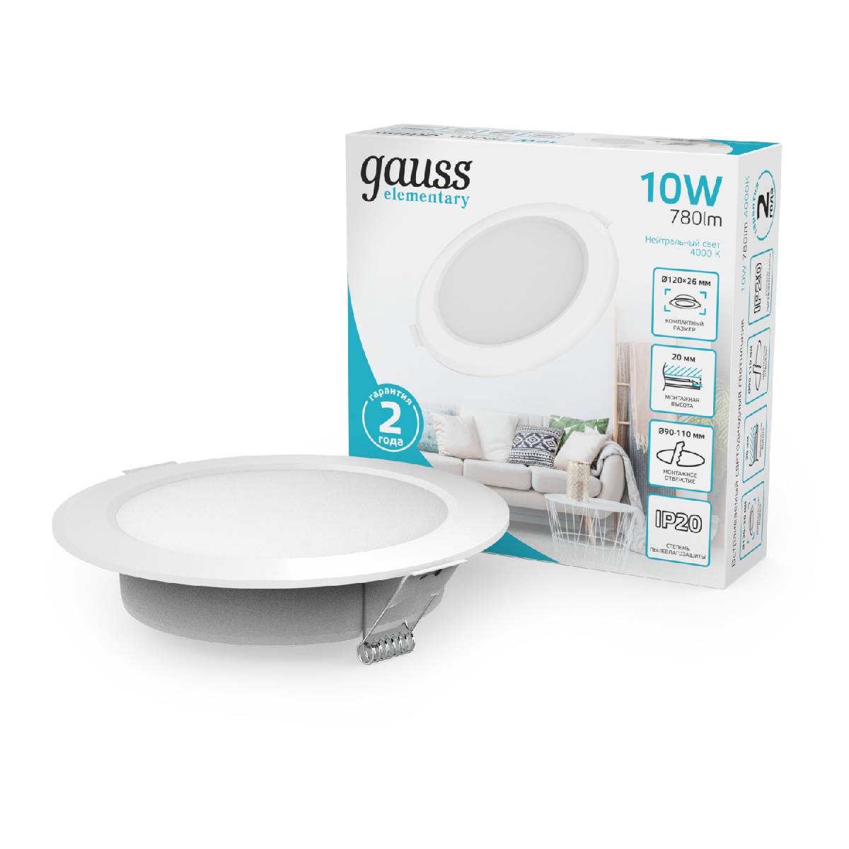 Встраиваемый светильник Gauss Elementary Downlight 997420209 Встраиваемый светильник Gauss Elementary Downlight 997420209