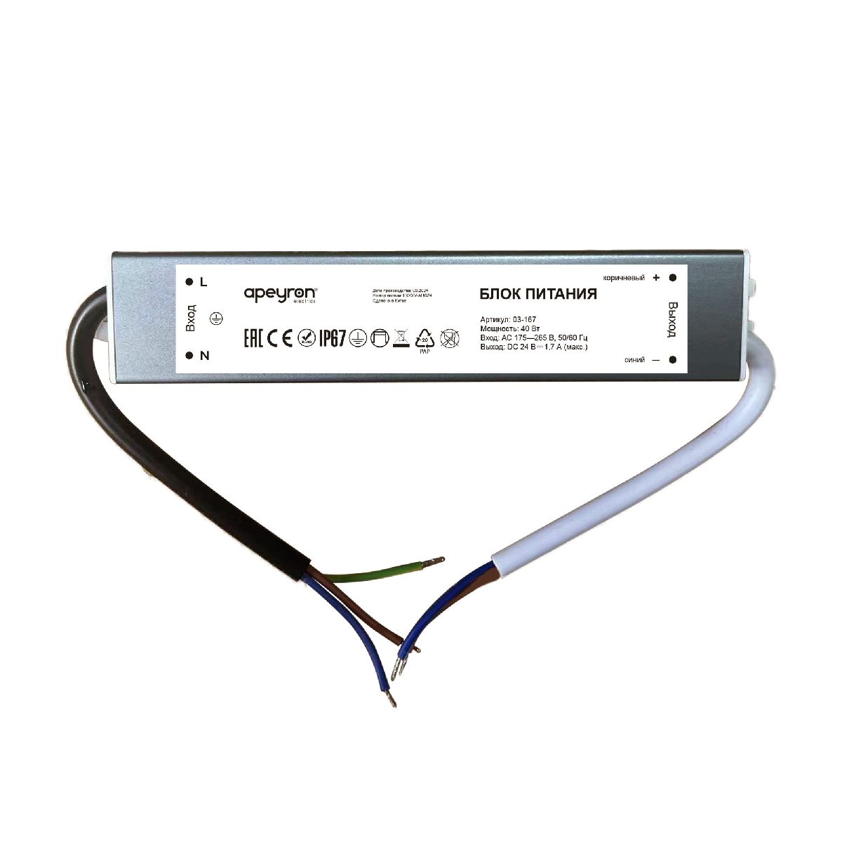 Блок питания Apeyron 40Вт DC24В 1.7А IP67 03-167 Блок питания Apeyron 40Вт DC24В 1.7А IP67 03-167