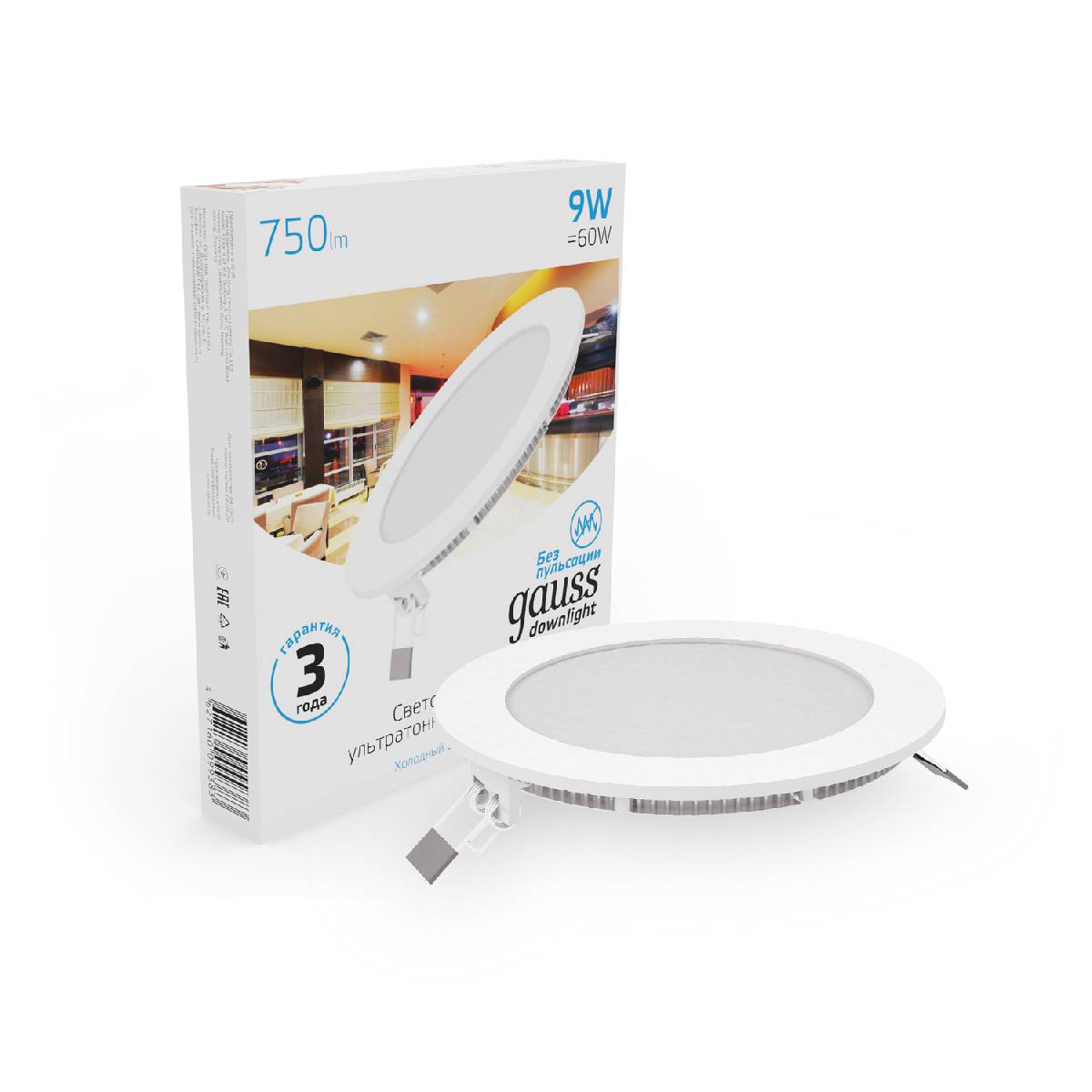 Встраиваемый светильник Gauss 939111309 Встраиваемый светильник Gauss 939111309