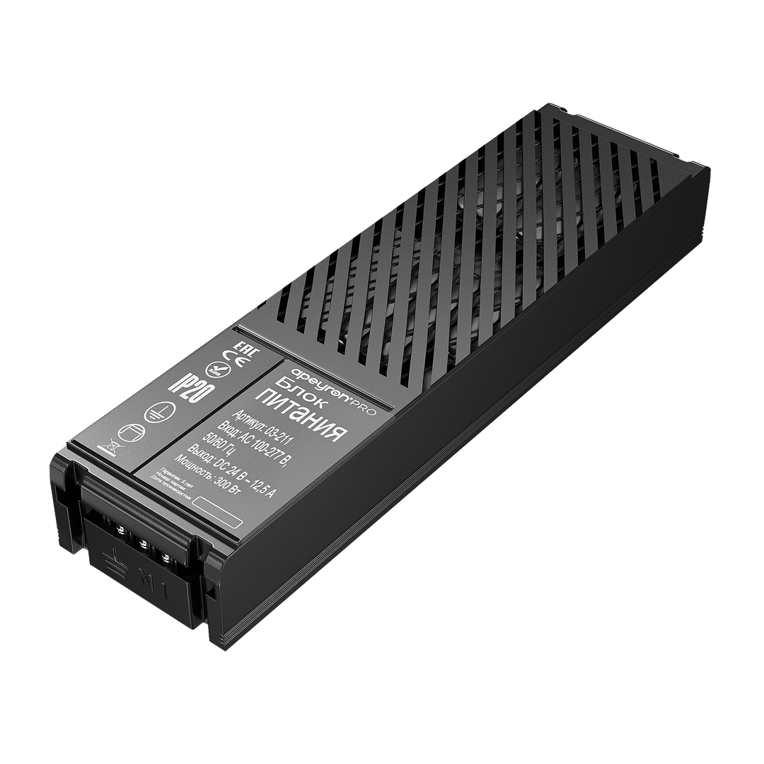Блок питания Apeyron Pro 24В, 300Вт, 100-277В, 12,5А, IP20 03-211