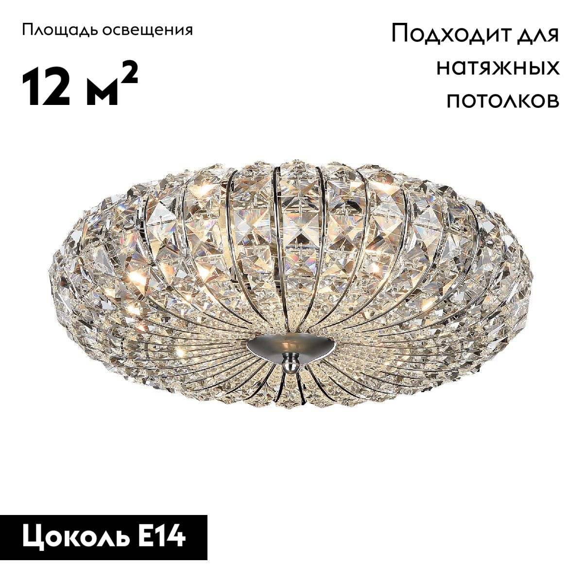 Потолочная люстра Maytoni Broche DIA902-04-N