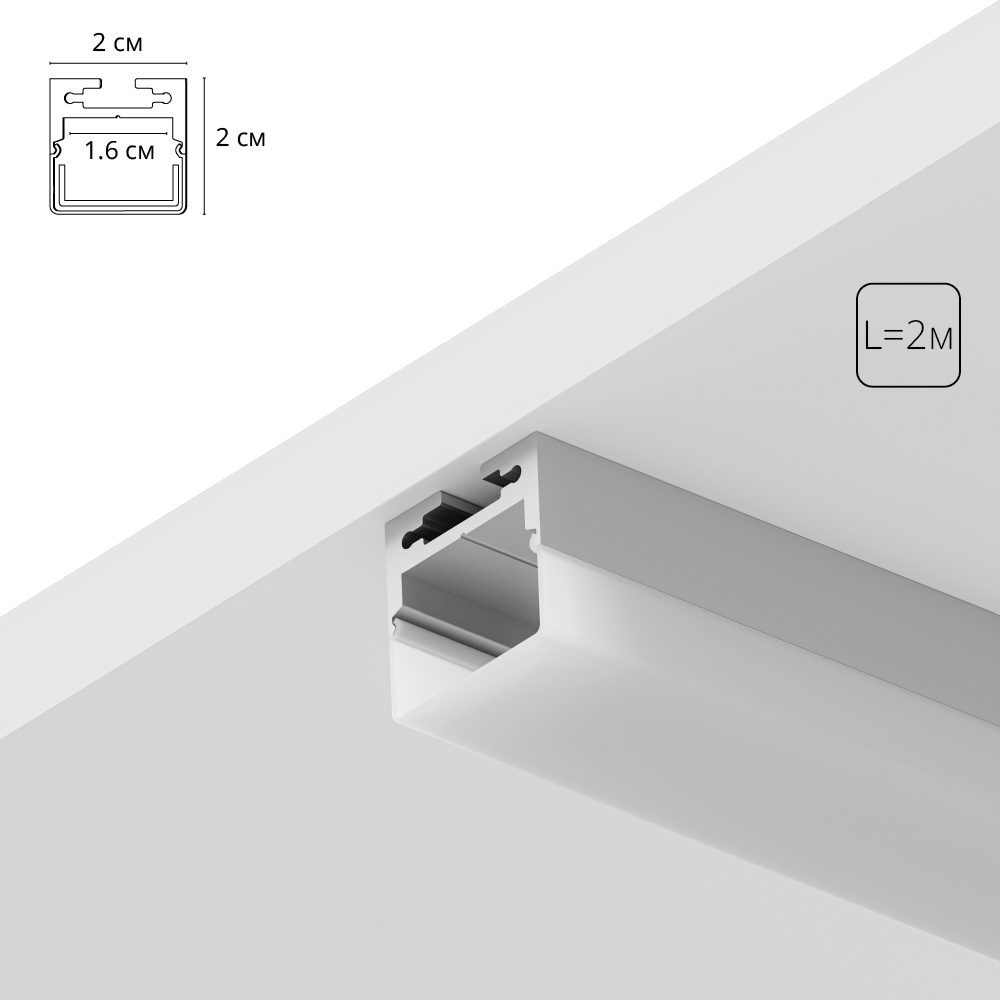 Алюминиевый профиль Arte Lamp Surface A202005S Алюминиевый профиль Arte Lamp Surface A202005S