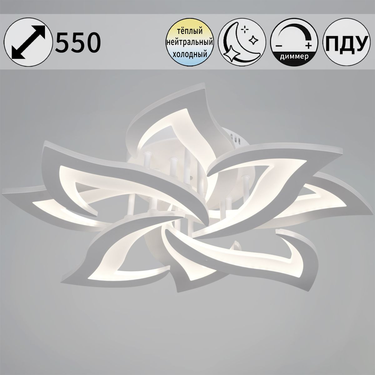 Потолочная люстра Reluce 20150-0.3-4+4 WH