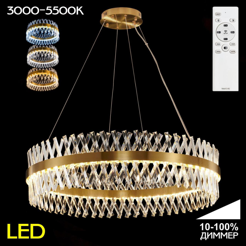 Подвесная люстра Citilux Ричард CL336103 Подвесная люстра Citilux Ричард CL336103