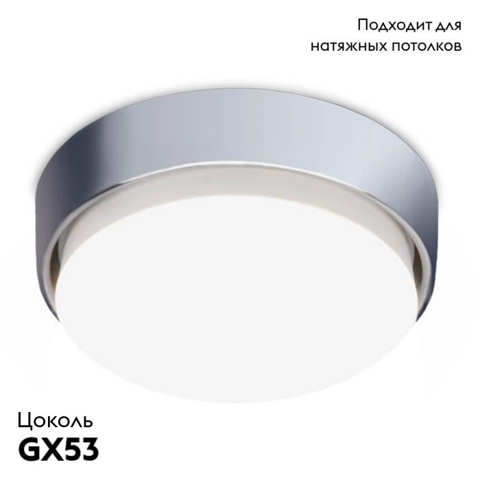 Встраиваемый светильник Ambrella Light Led Downlight G102 СH