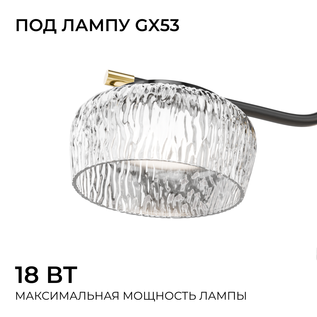 Люстра на штанге Apeyron Эльза 16-218