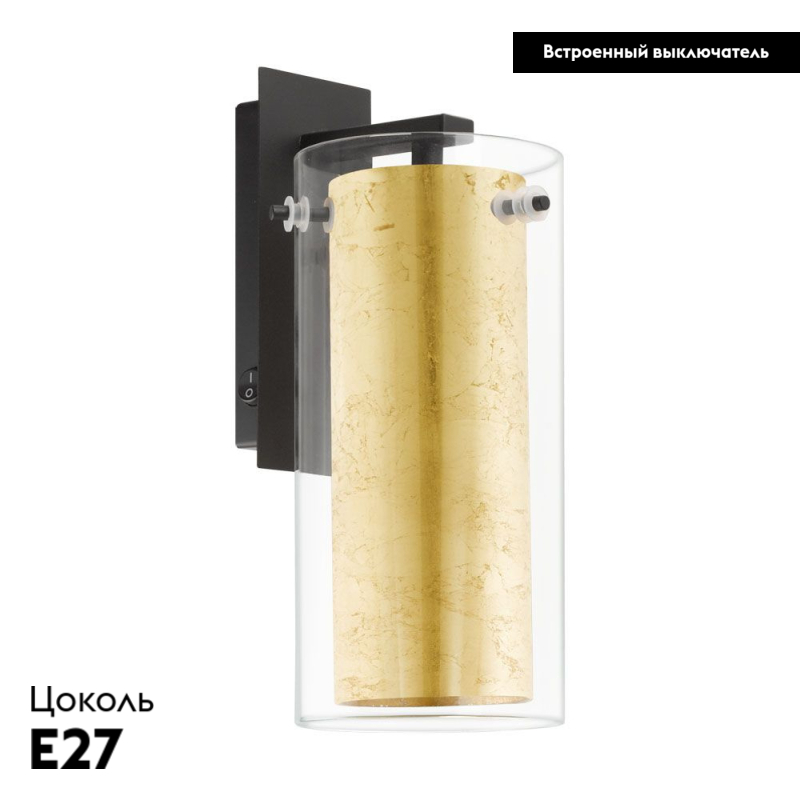 Бра Eglo Pinto Gold 97839