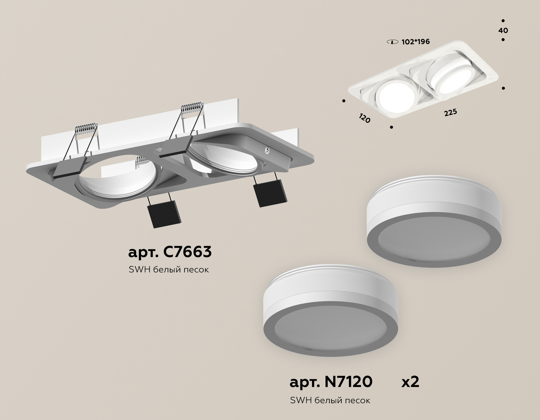 Встраиваемый светильник Ambrella Light Techno Spot XC7663081 (C7663, N7120) Встраиваемый светильник Ambrella Light Techno Spot XC7663081 (C7663, N7120)