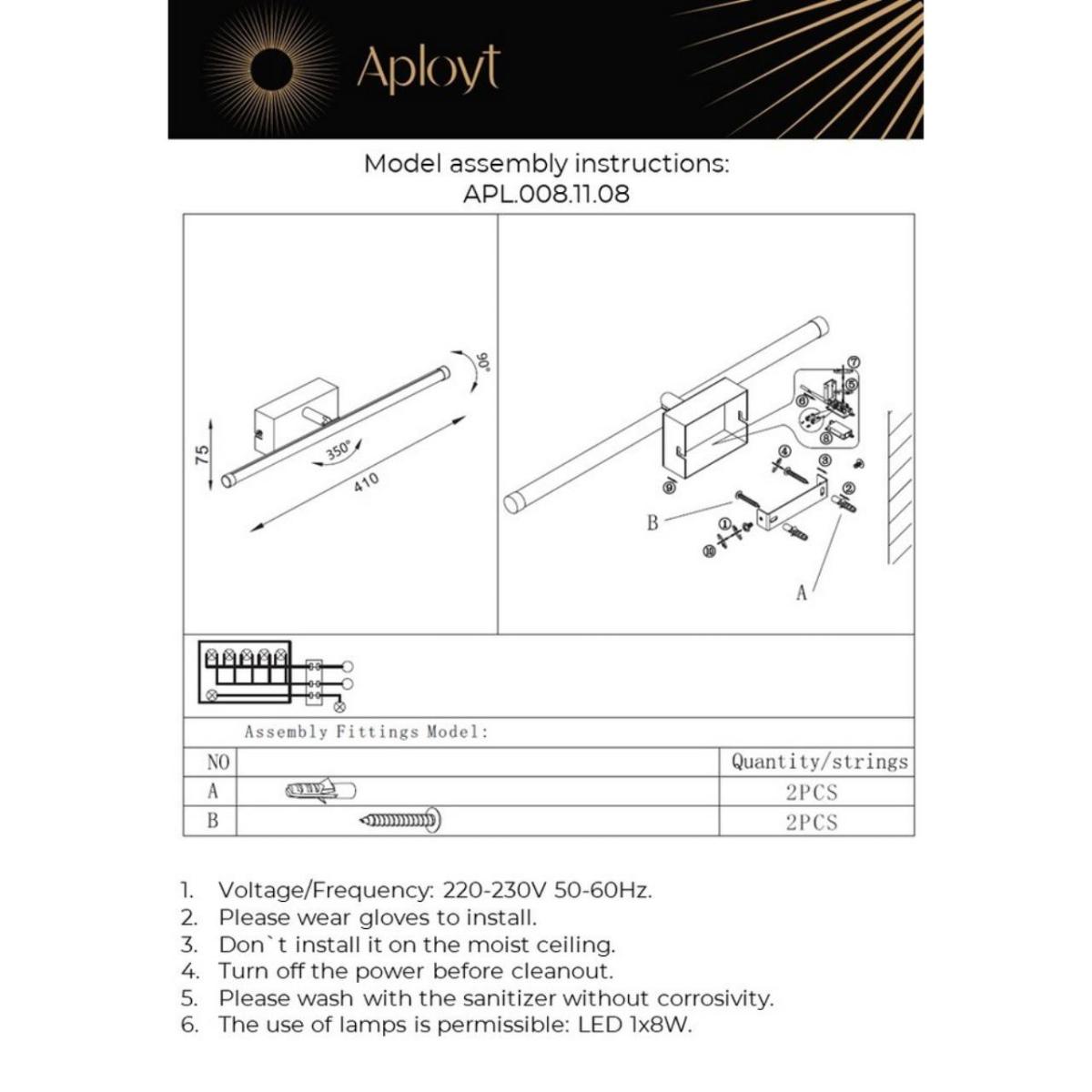 Подсветка для картин Aployt Daria APL.008.11.08