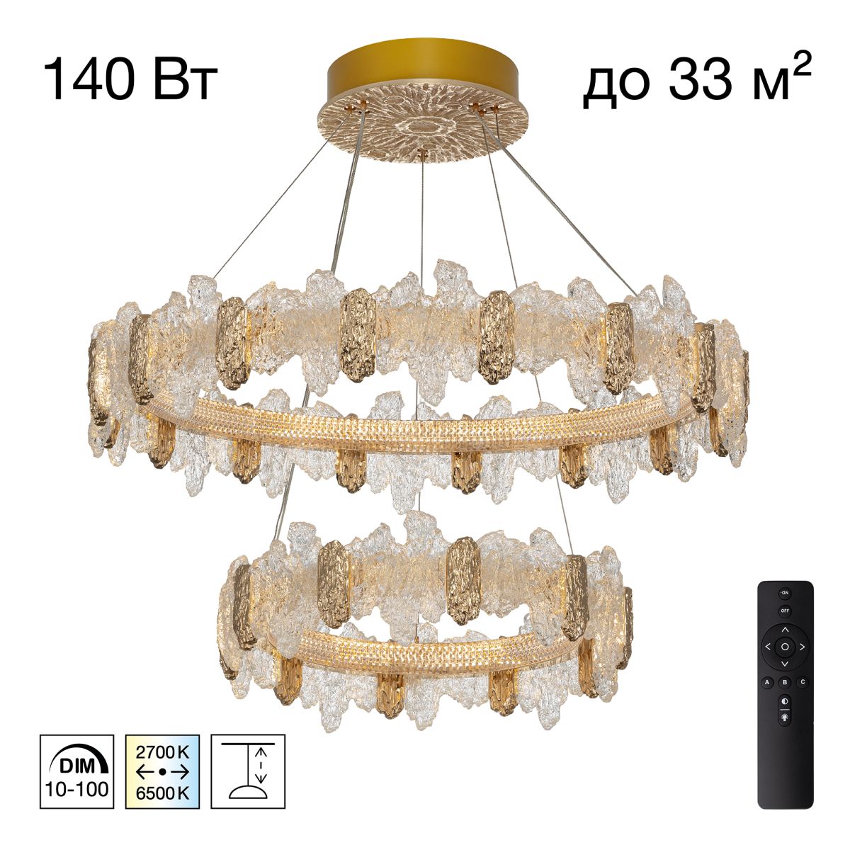 Подвесная люстра Citilux Lava CL250182