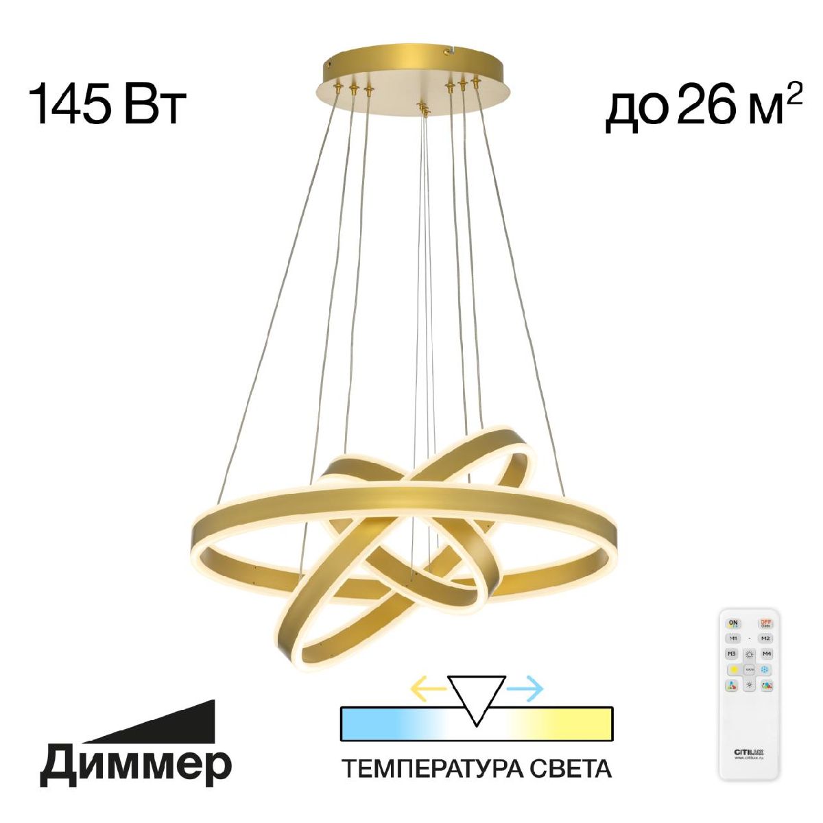 Подвесная люстра Citilux Дуэт CL719652 Подвесная люстра Citilux Дуэт CL719652