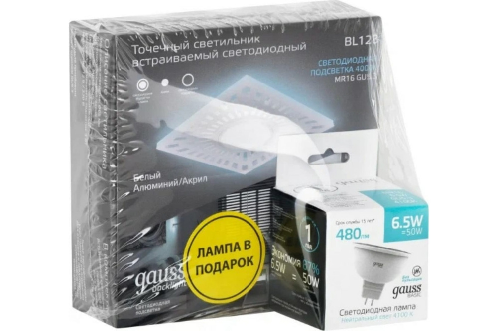 Точечный светильник Gauss Bubbles BL128P Точечный светильник Gauss Bubbles BL128P