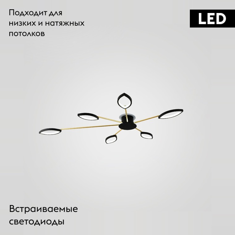 Потолочная люстра ImperiumLoft Daggry 178236-26
