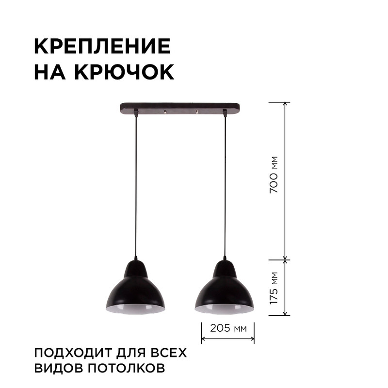 Подвесная люстра Apeyron 16-67 Подвесная люстра Apeyron 16-67